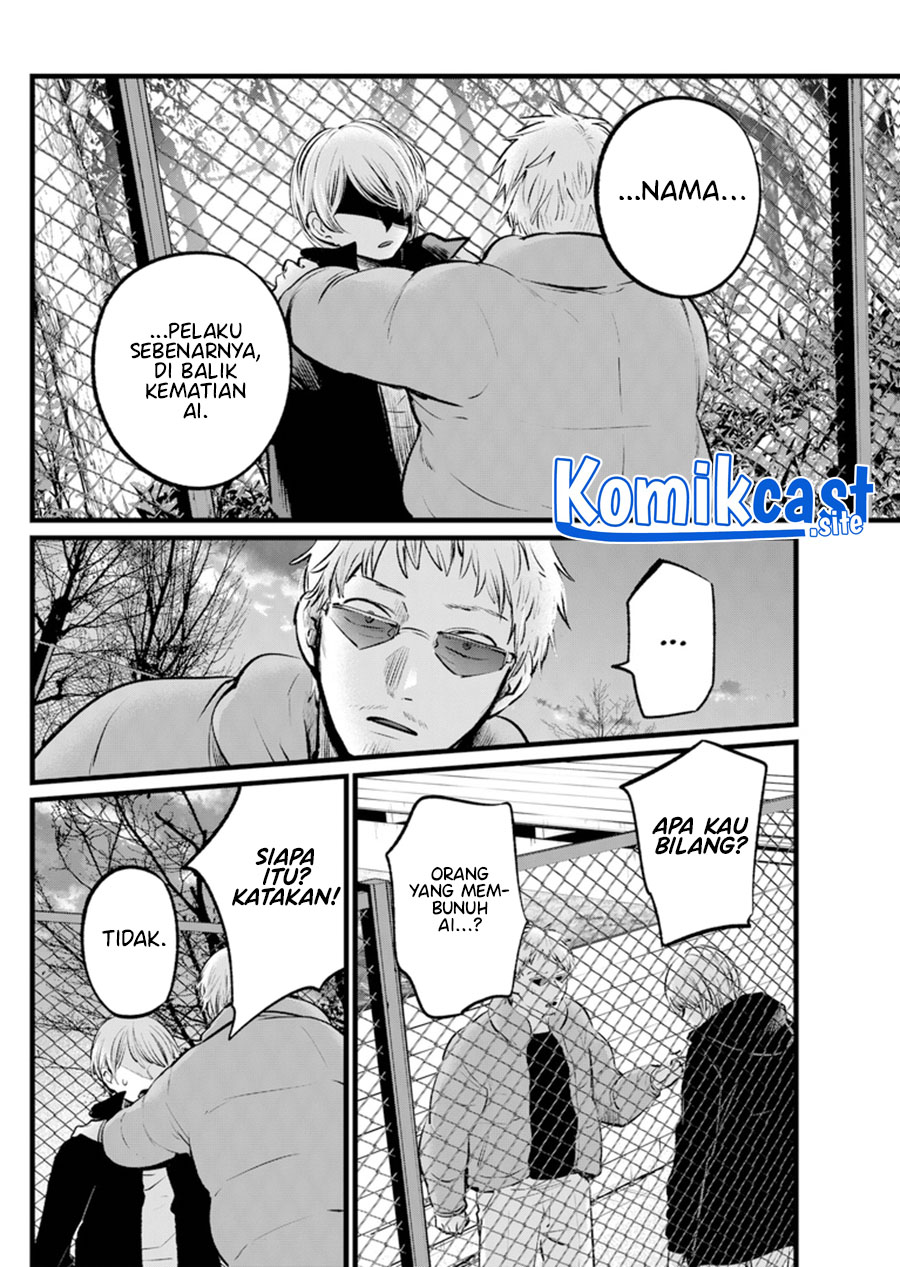 Chapter 108 - halaman 14