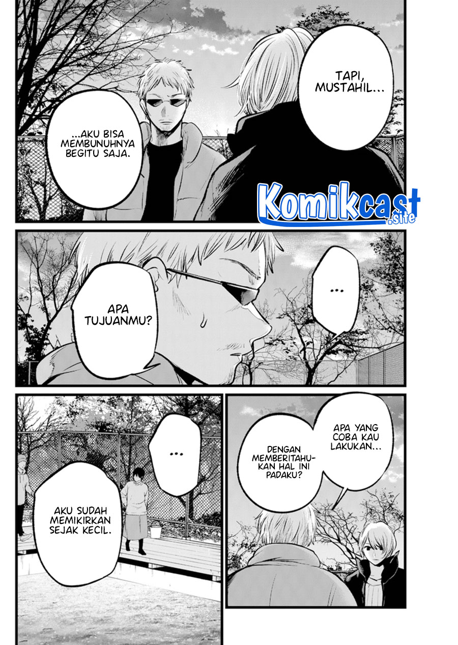 Chapter 108 - halaman 16