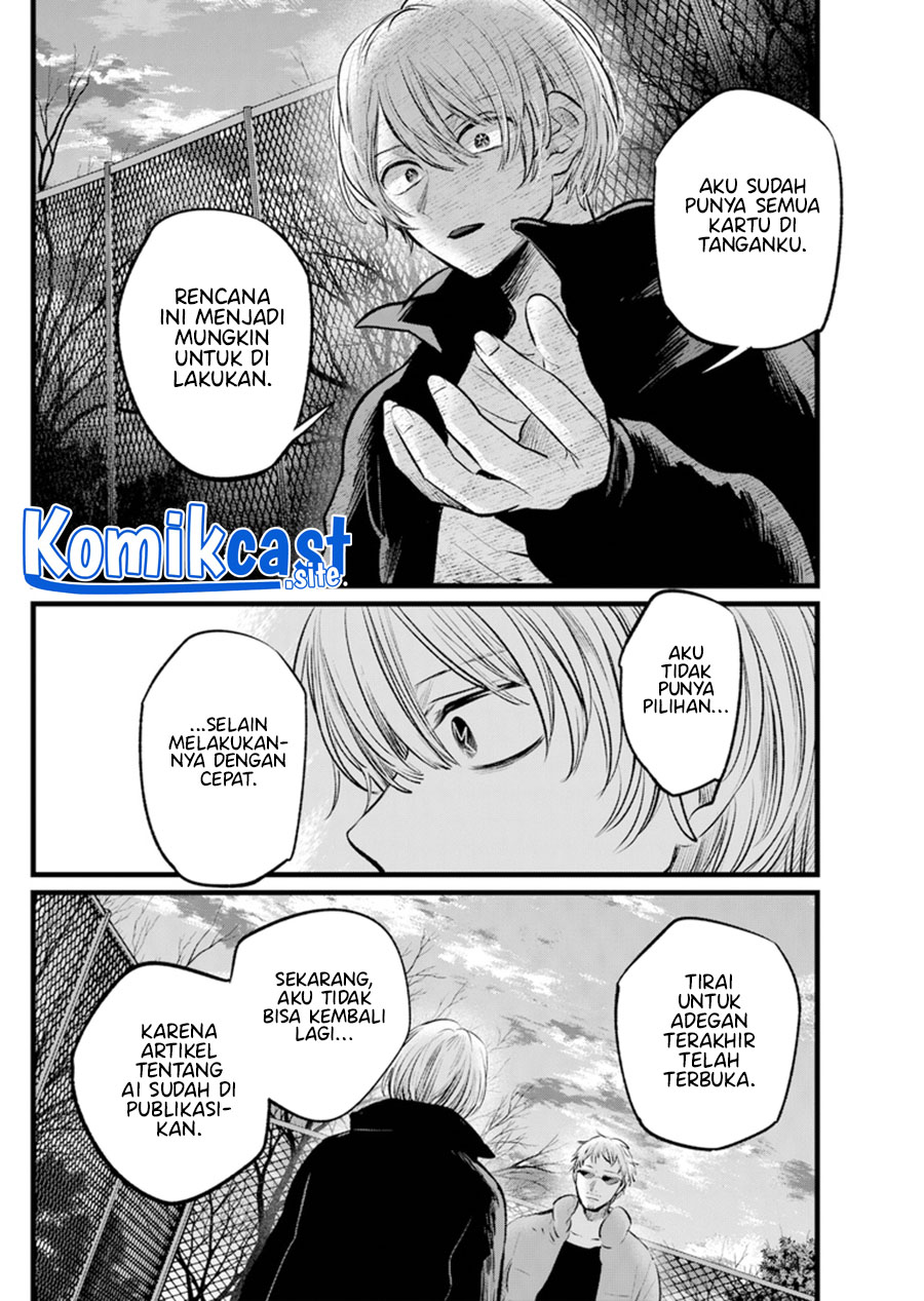 Chapter 108 - halaman 18