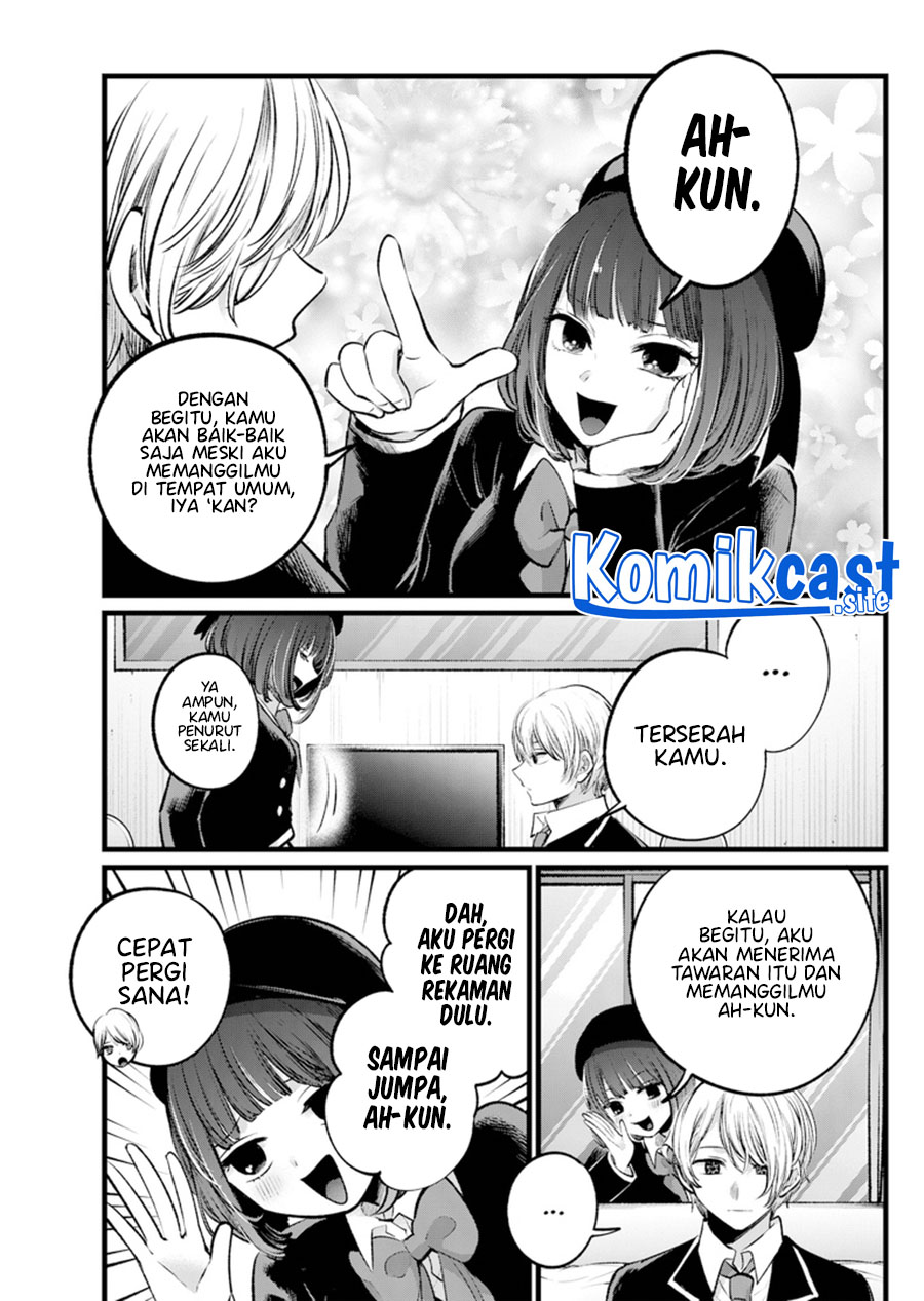 Chapter 108 - halaman 7