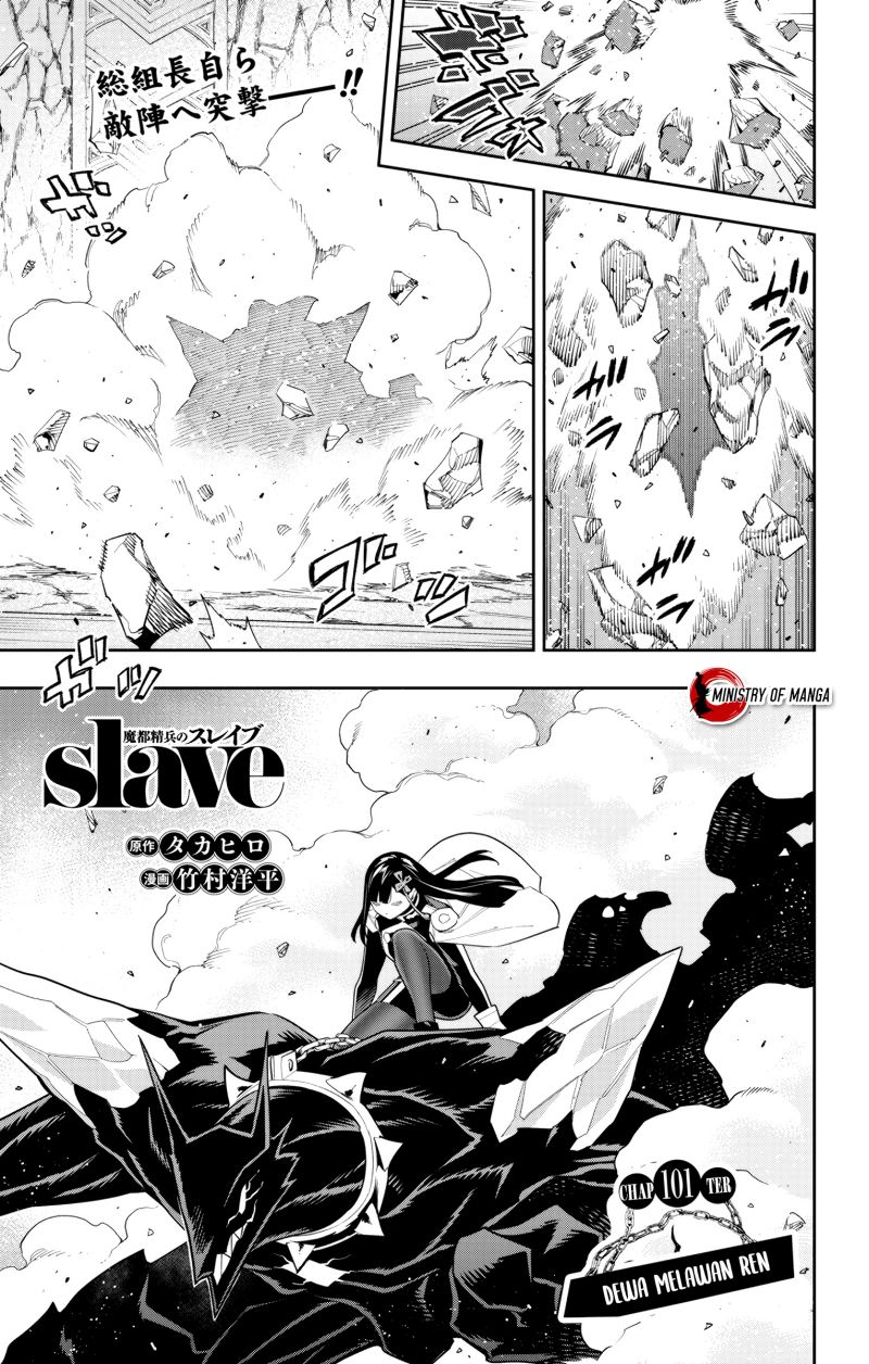 Chapter 101 - halaman 3