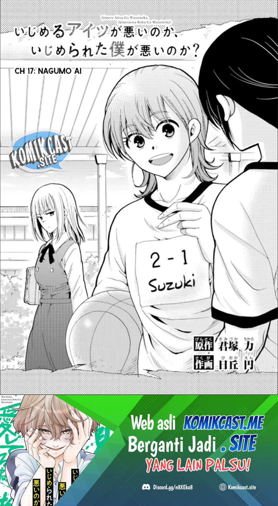 Chapter 17 - halaman 3