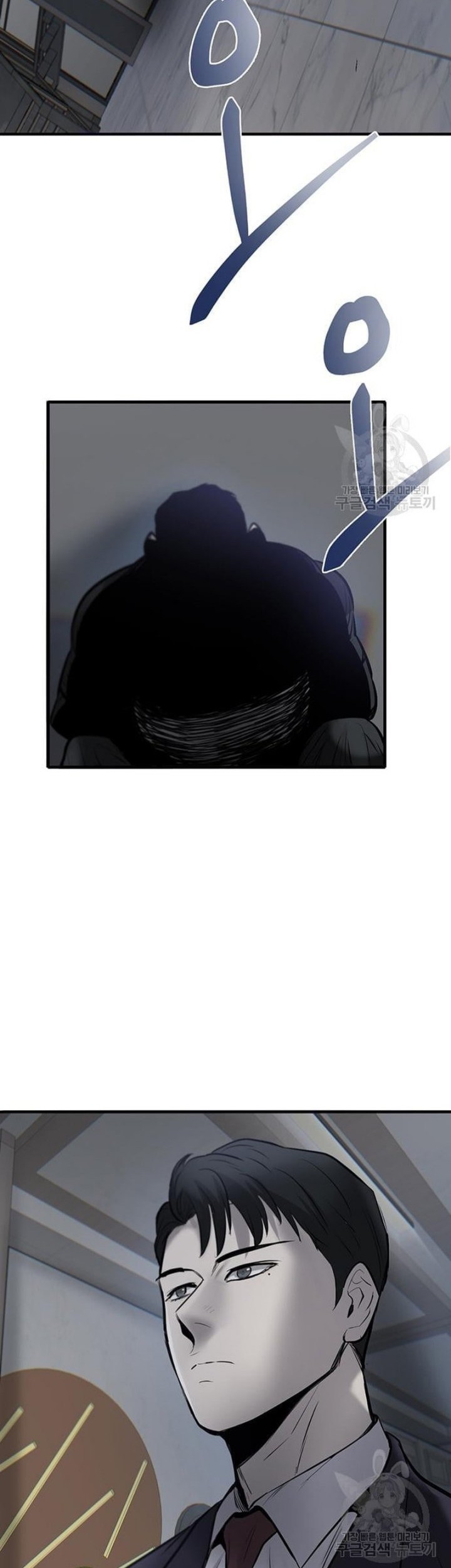 Chapter 8 - halaman 6
