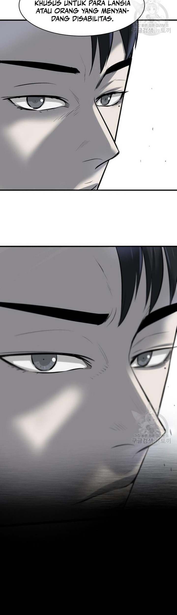 Chapter 7 - halaman 24