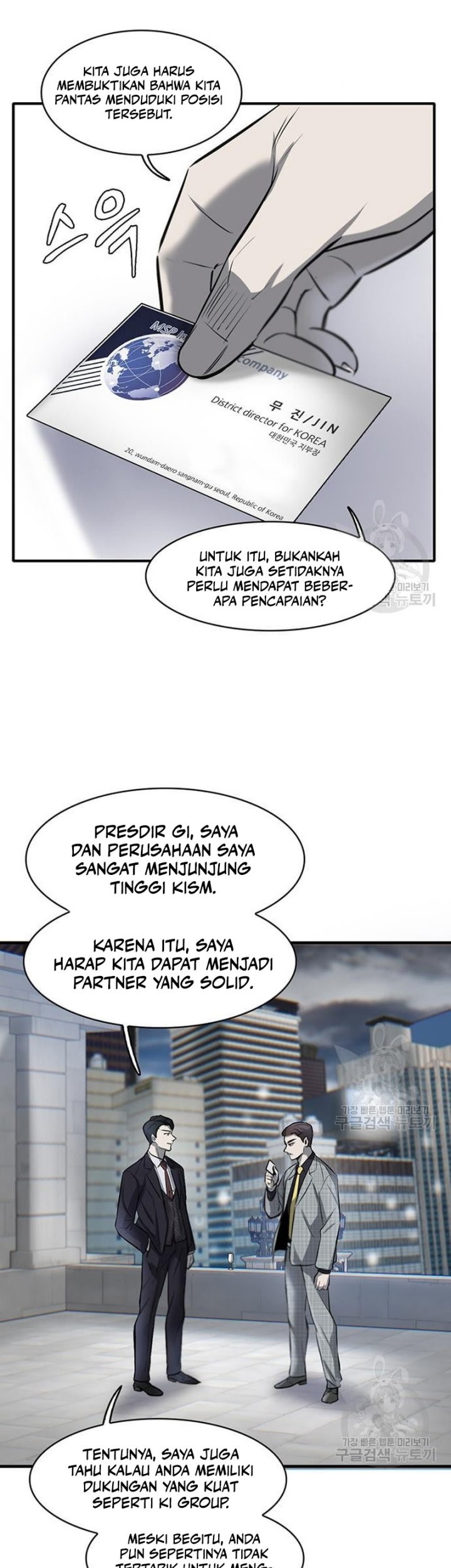 Chapter 7 - halaman 33