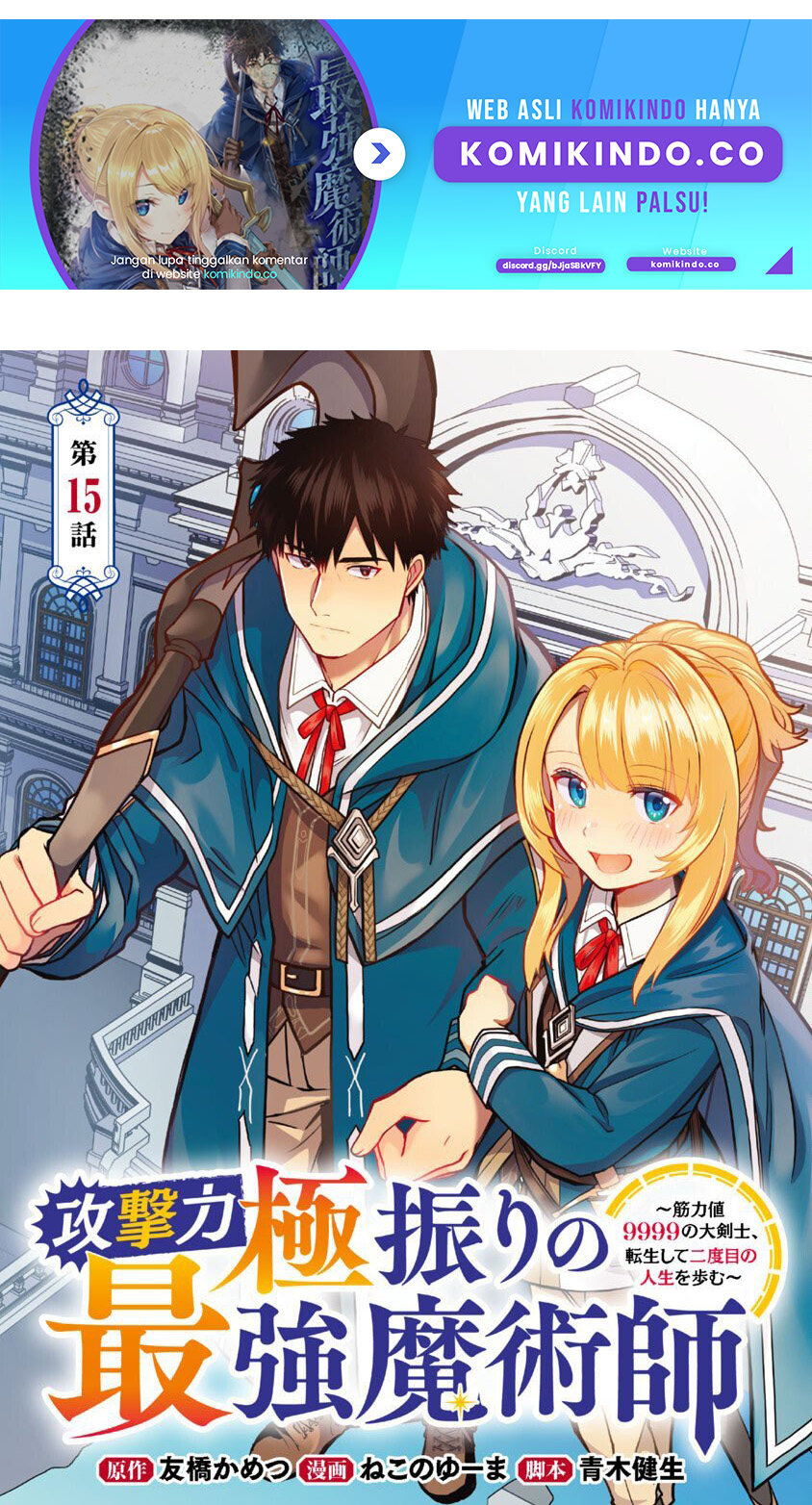 Chapter 15 - halaman 3