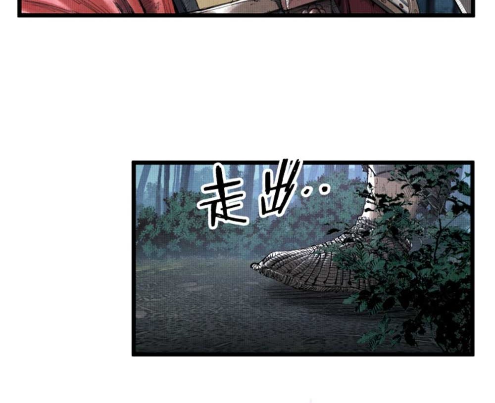 Chapter 35 - halaman 26