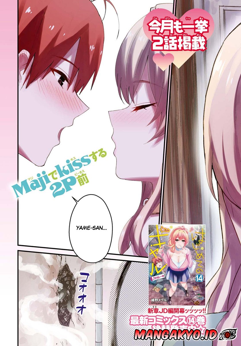 Chapter 138 - halaman 5