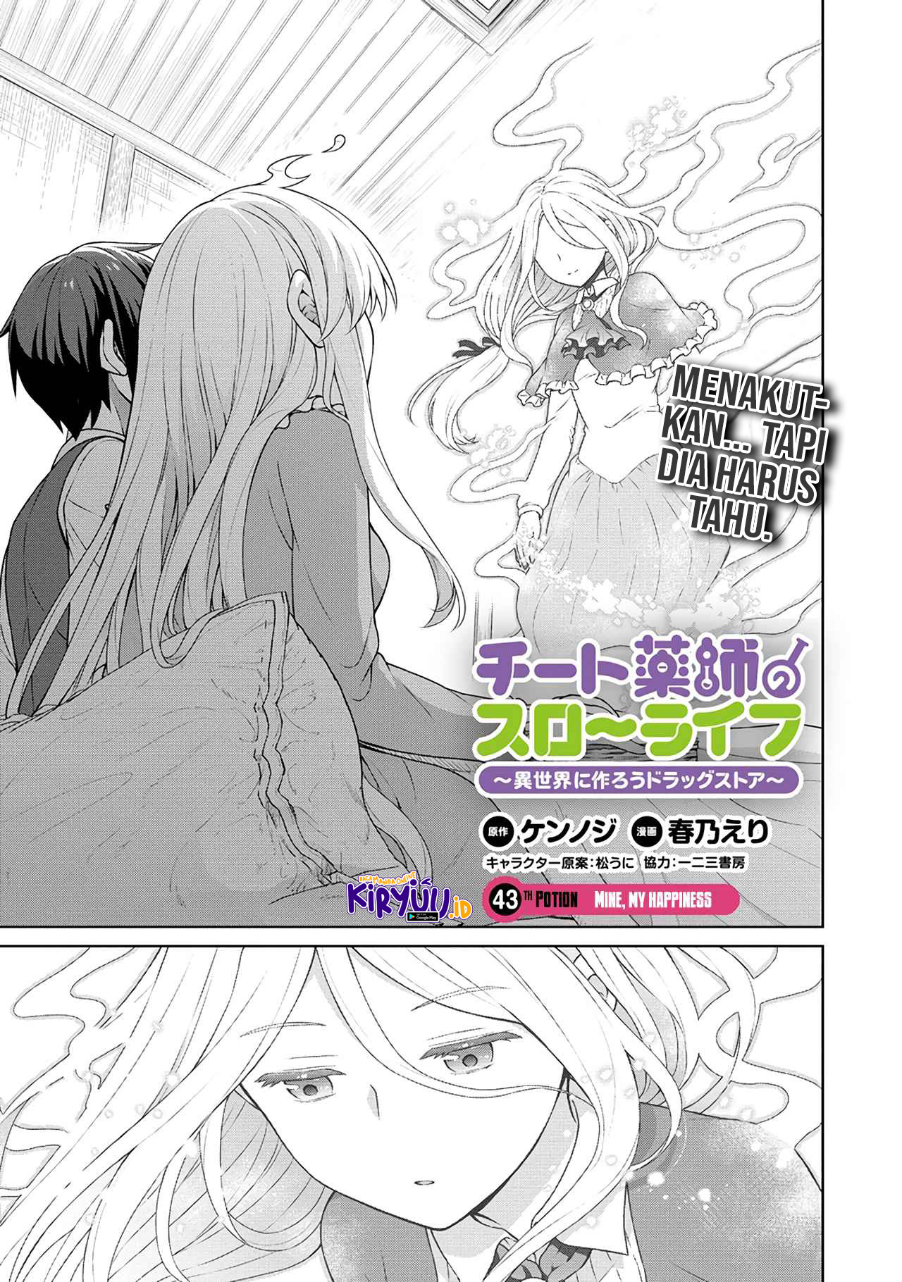 Chapter 43 - halaman 3