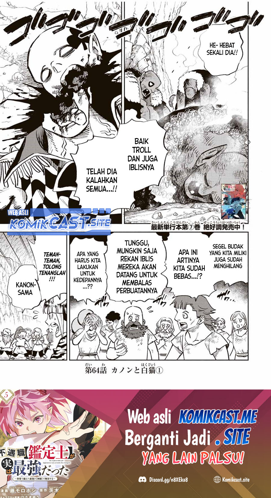 Chapter 64.1 - halaman 3