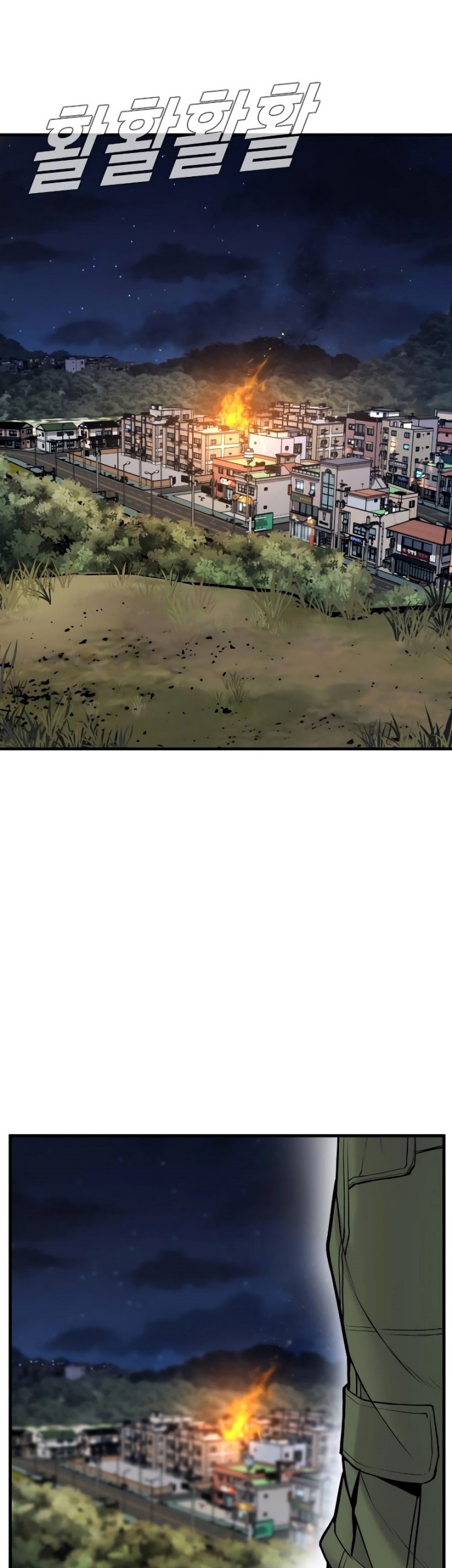 Chapter 74 - halaman 45