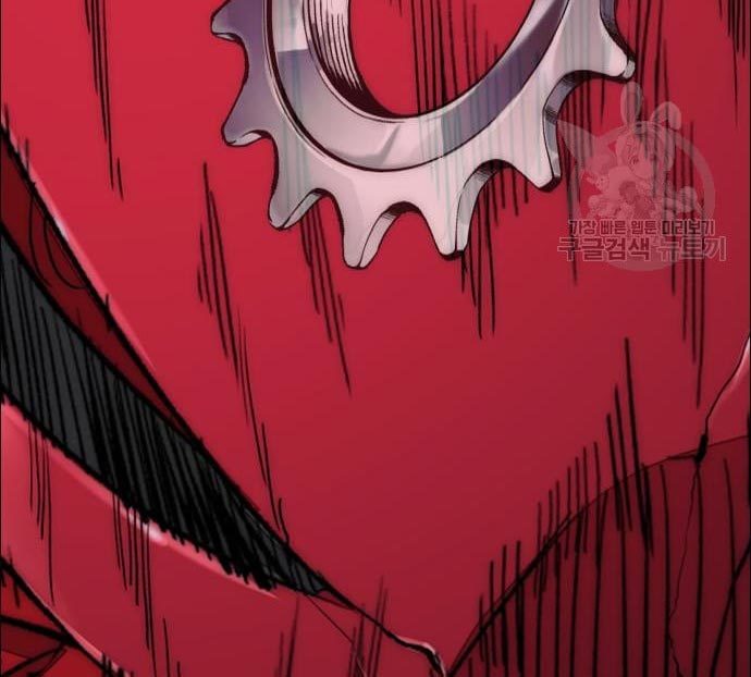 Chapter 433 - halaman 128