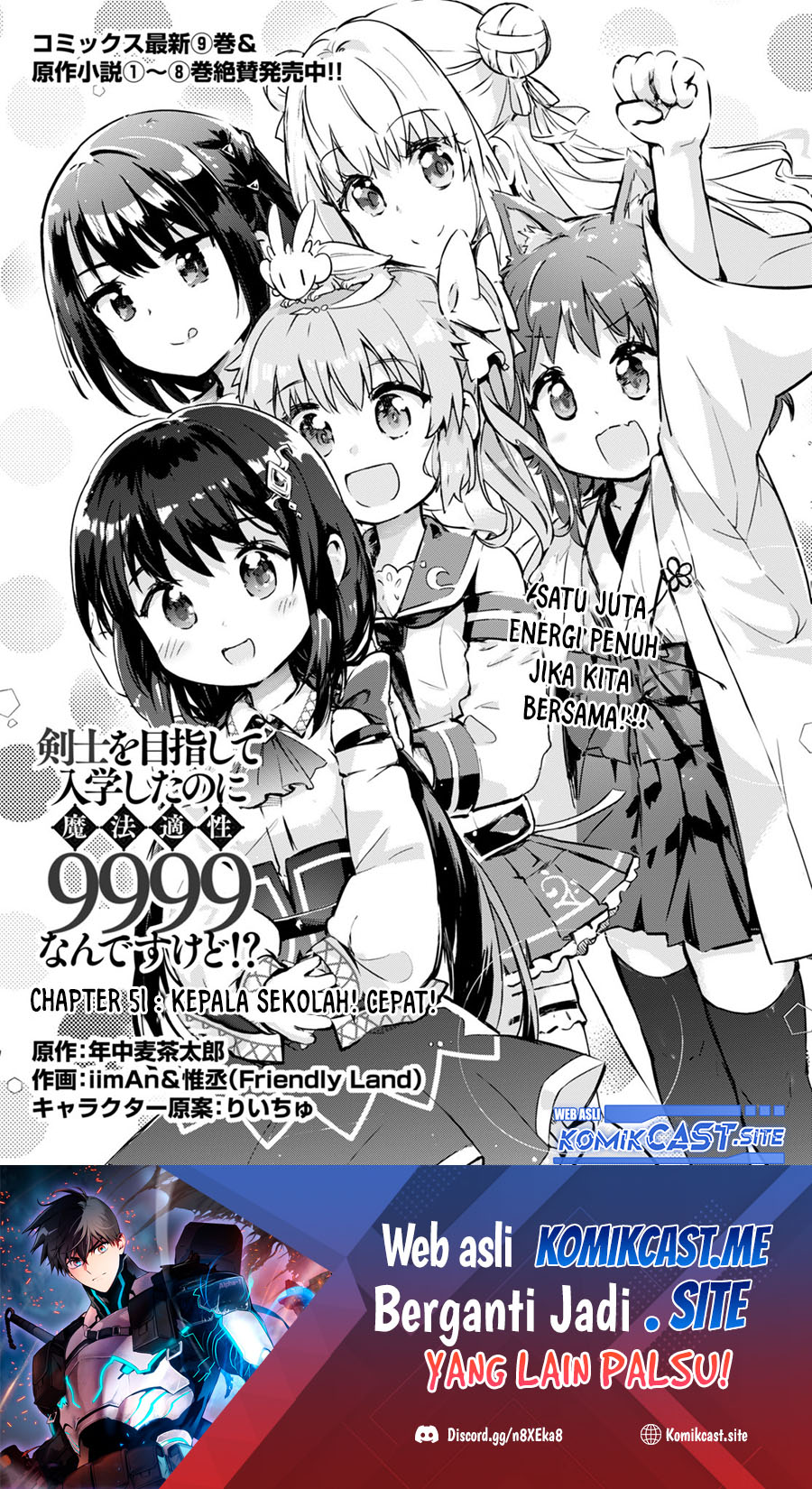 Chapter 51 - halaman 3