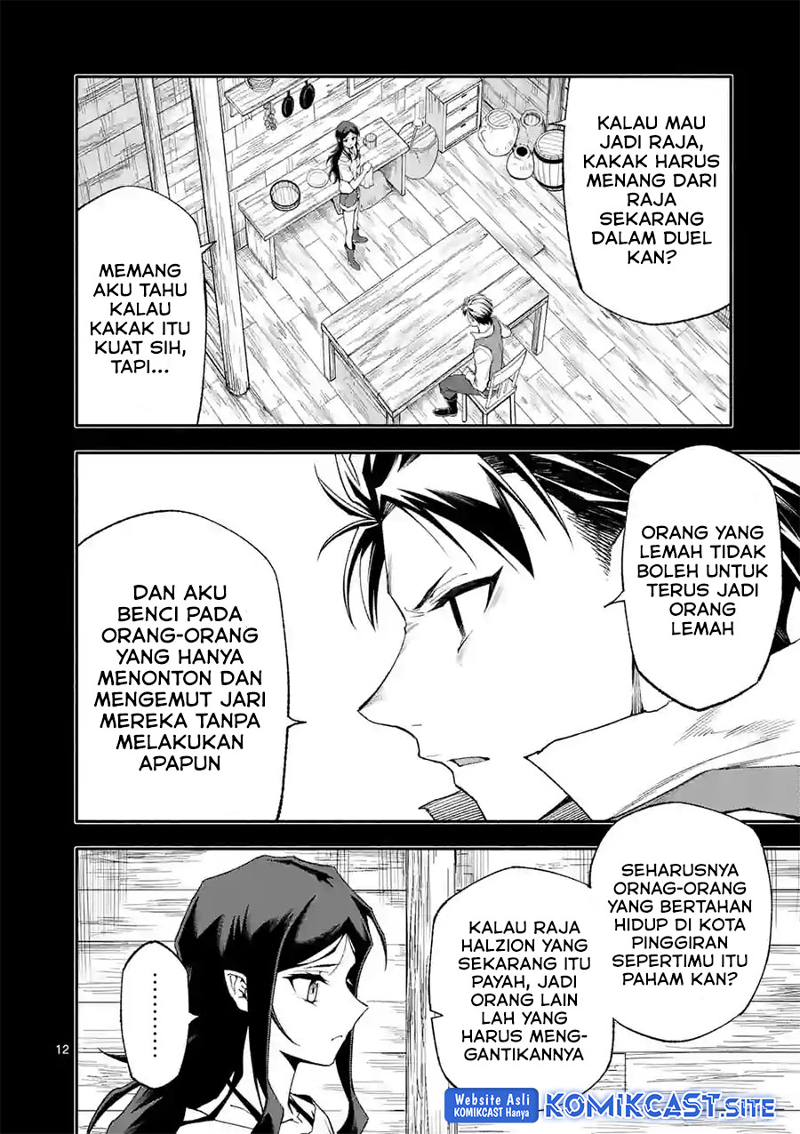 Chapter 58 - halaman 14