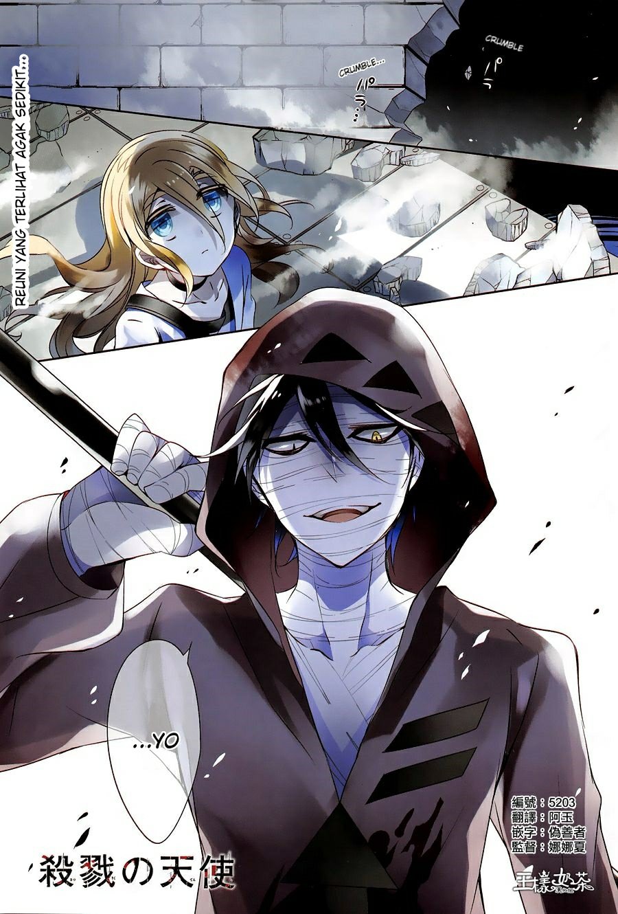 Chapter 7 - halaman 2