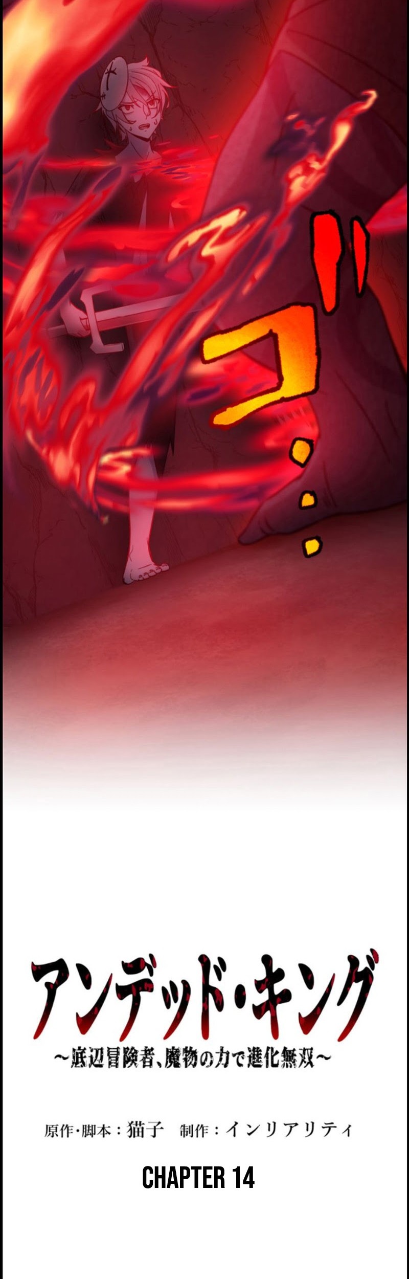 Chapter 14 - halaman 5
