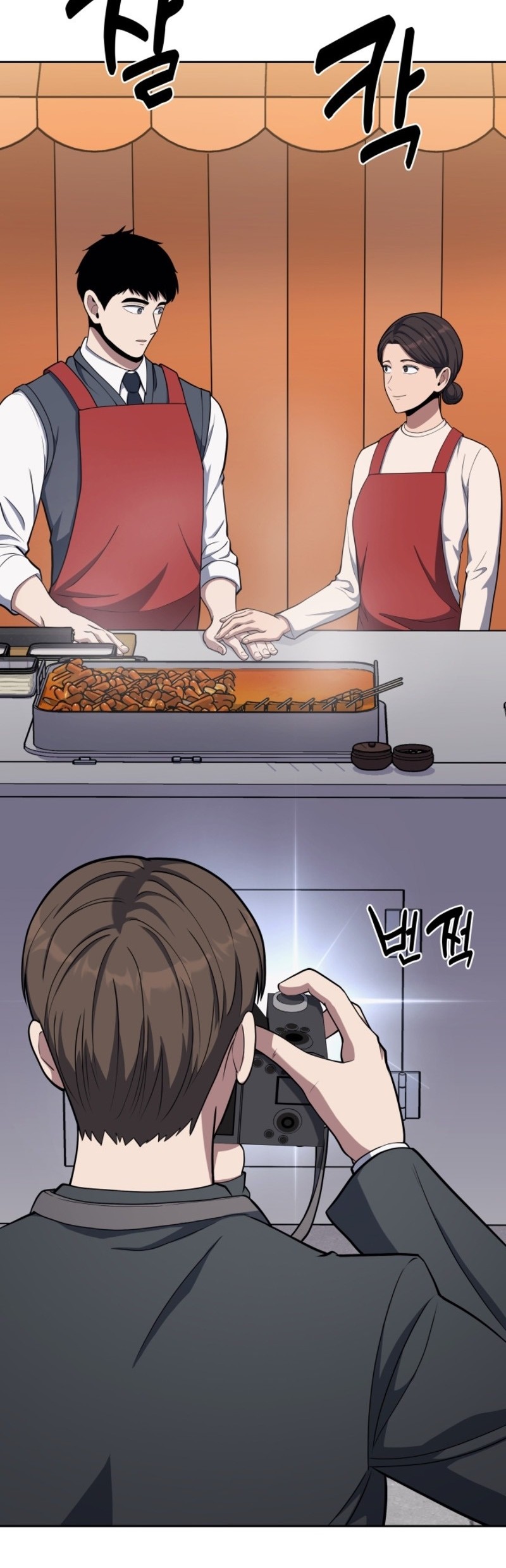 Chapter 17 - halaman 30