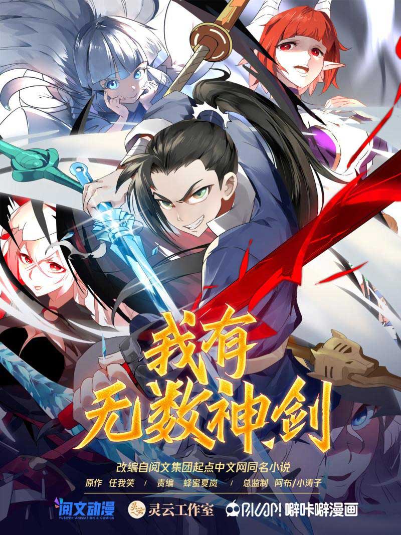 Chapter 131 - halaman 3