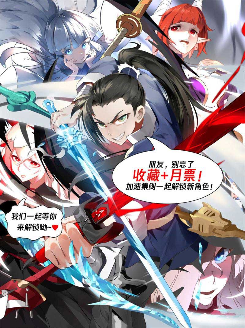 Chapter 128 - halaman 16