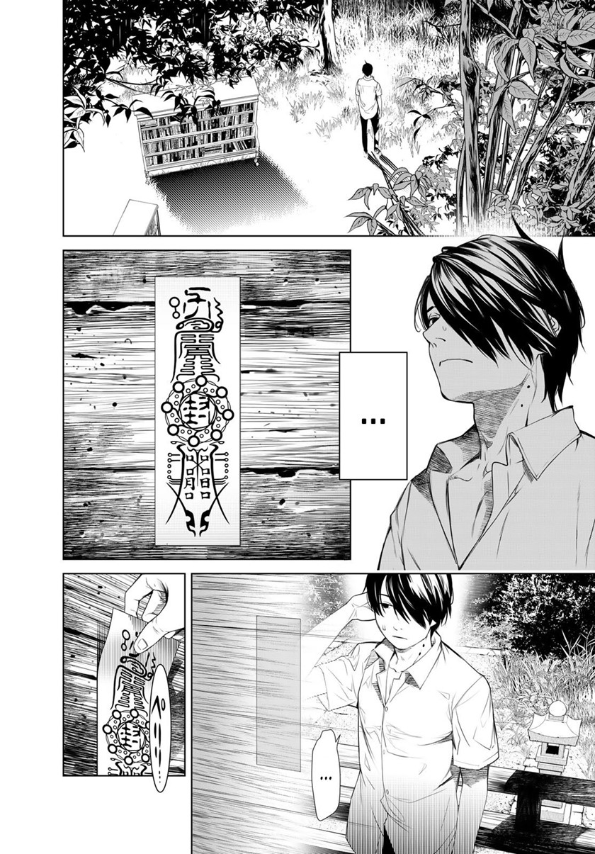 Chapter 152 - halaman 15