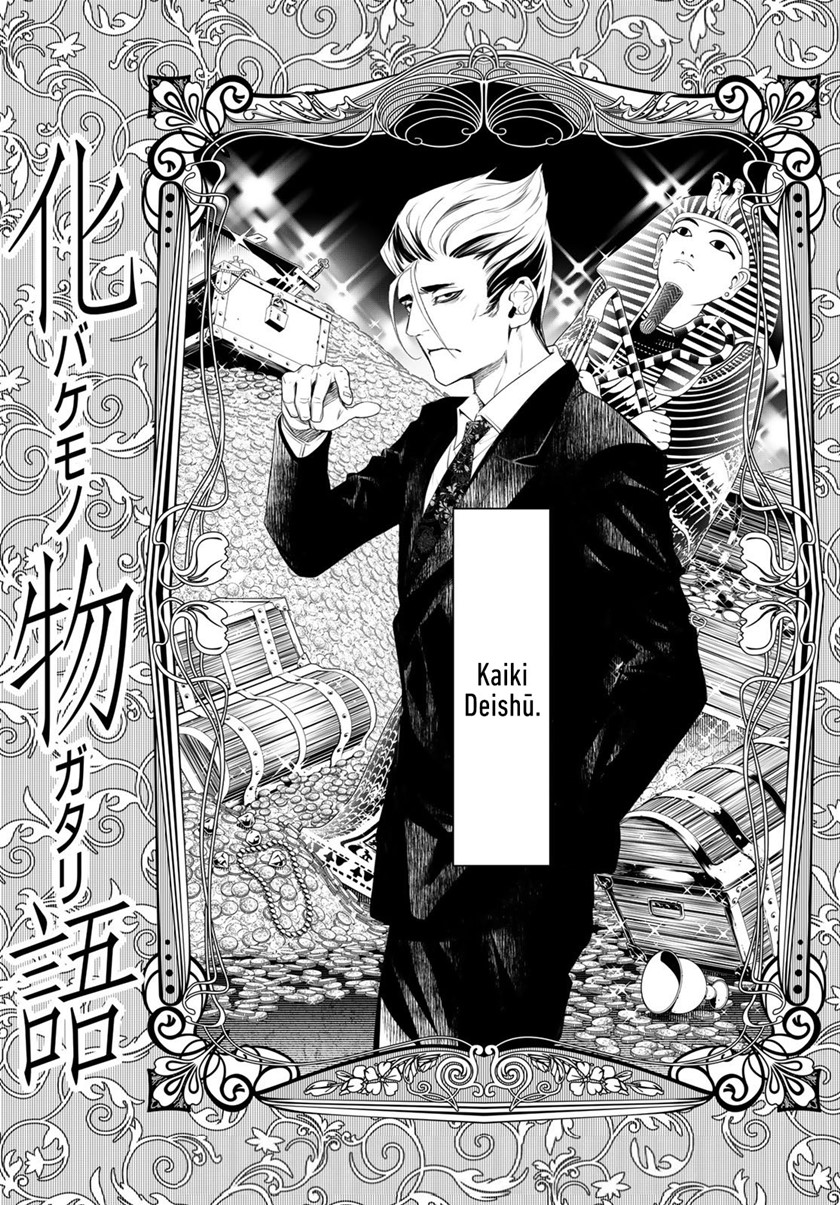 Chapter 152 - halaman 3