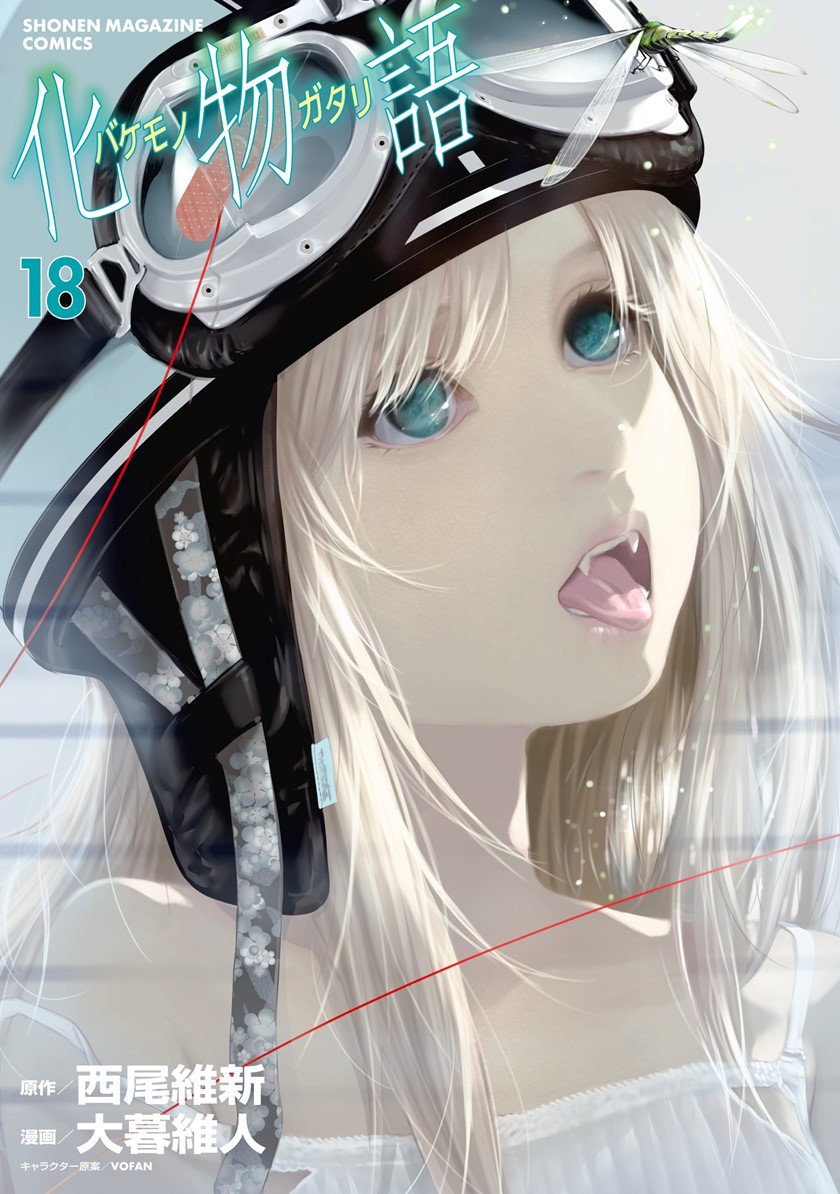 Chapter 149 - halaman 2