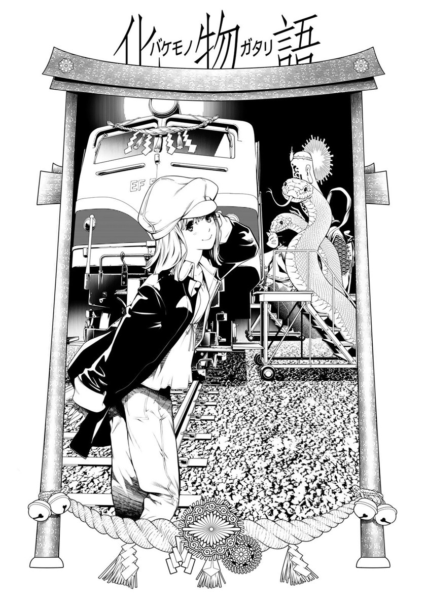 Chapter 149 - halaman 3