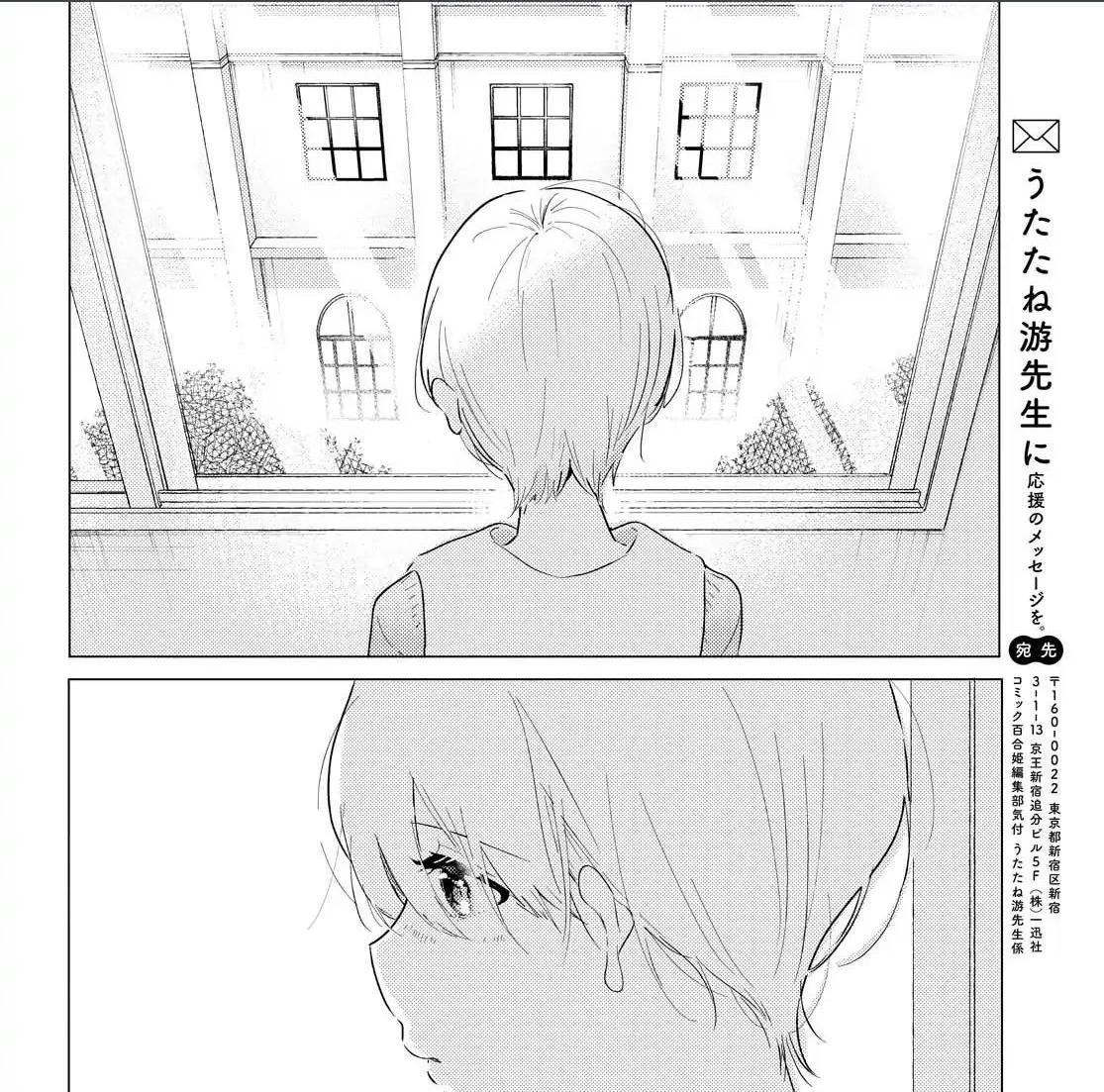 Chapter 3 - halaman 26