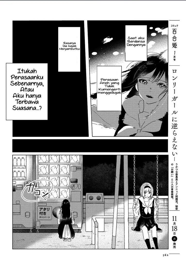 Chapter 2 - halaman 23