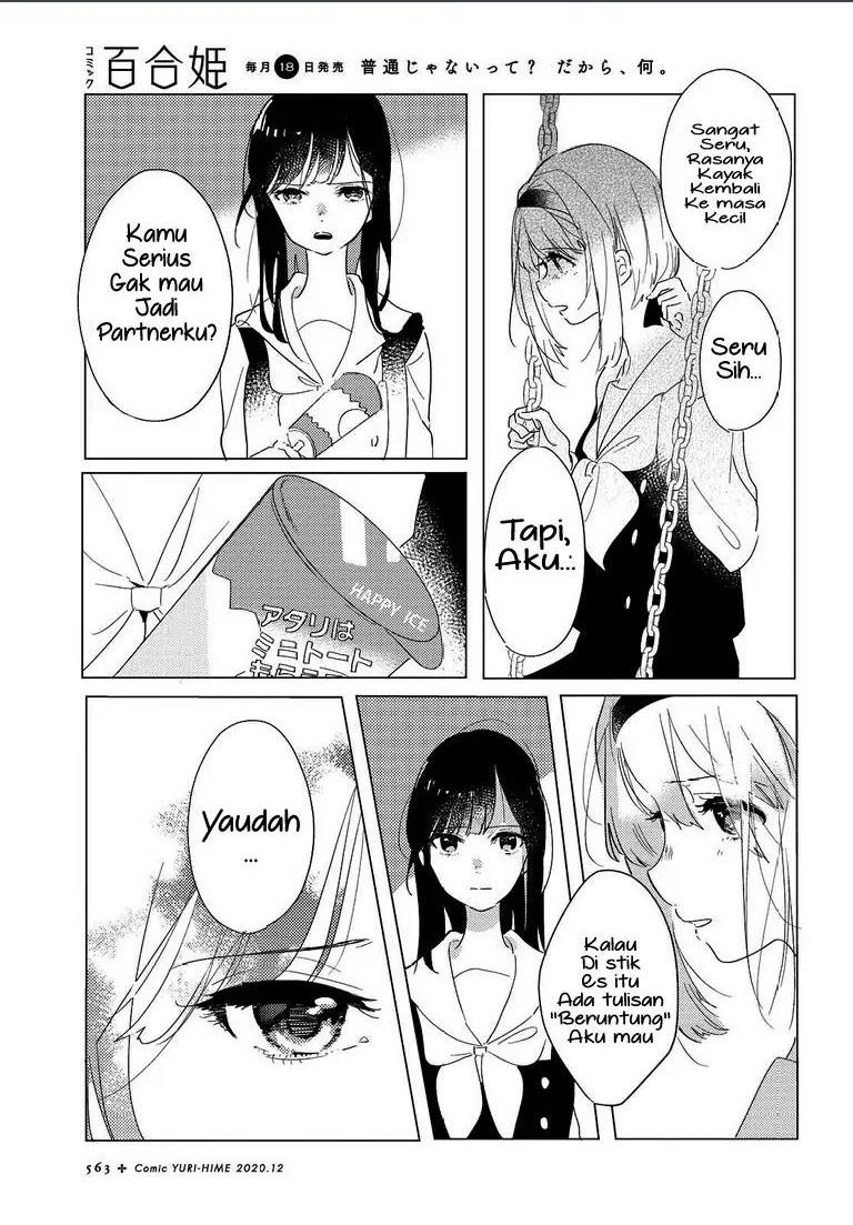 Chapter 2 - halaman 24
