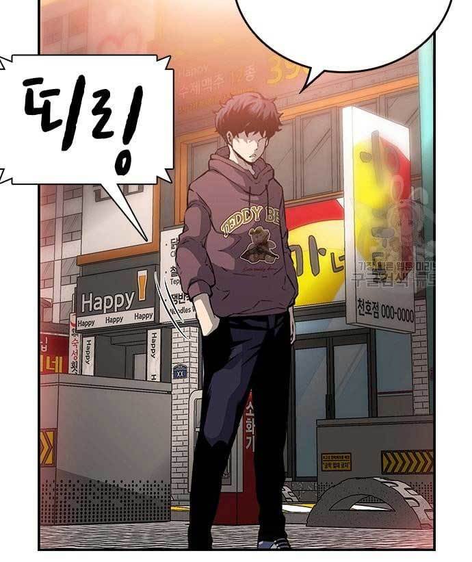 Chapter 28 - halaman 164