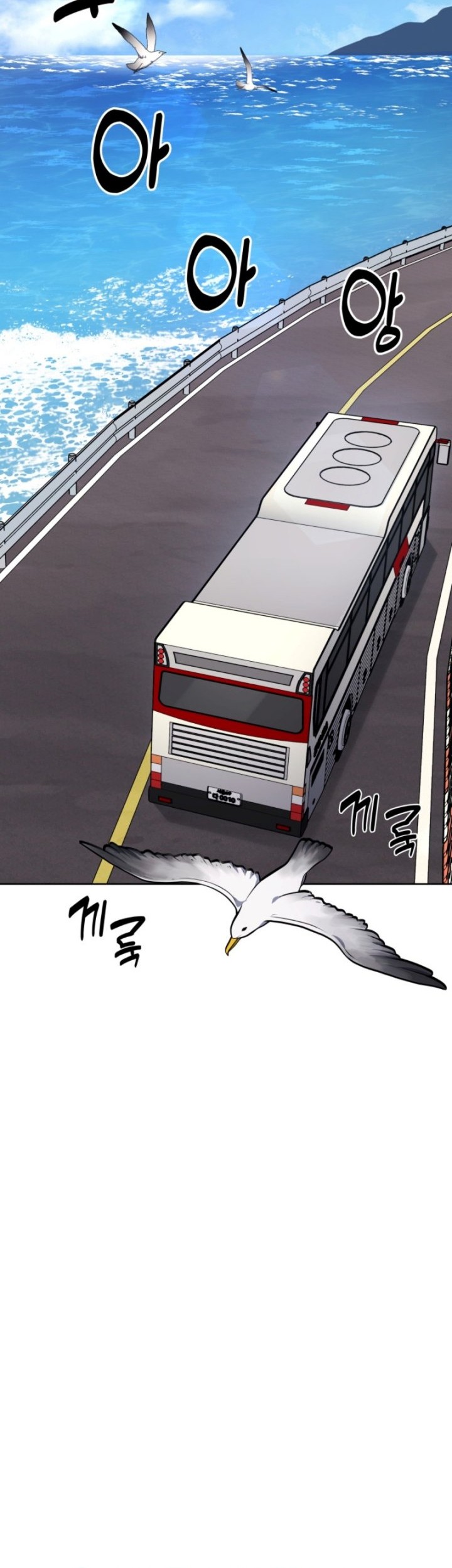 Chapter 19 - halaman 6