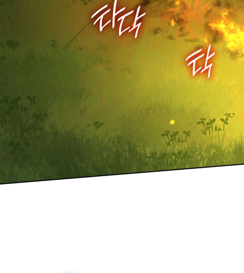 Chapter 25 - halaman 6