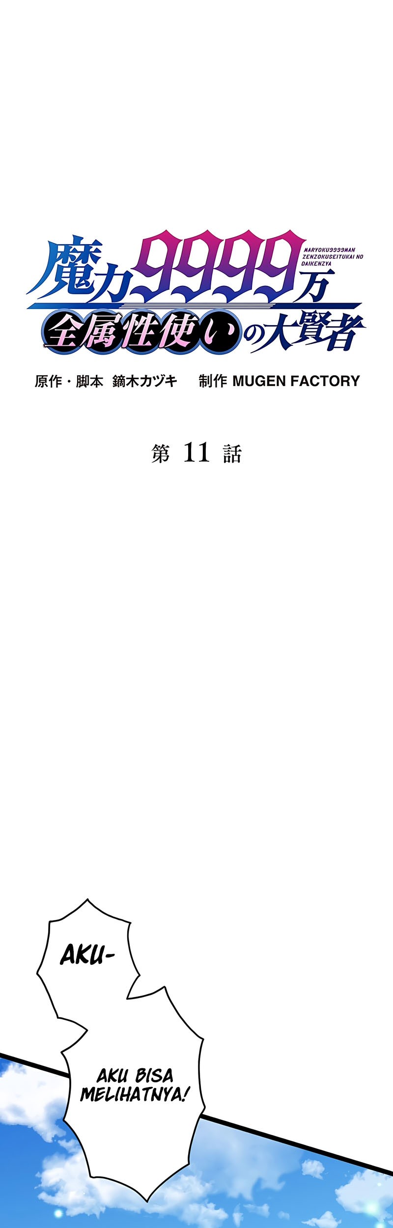 Chapter 11 - halaman 3
