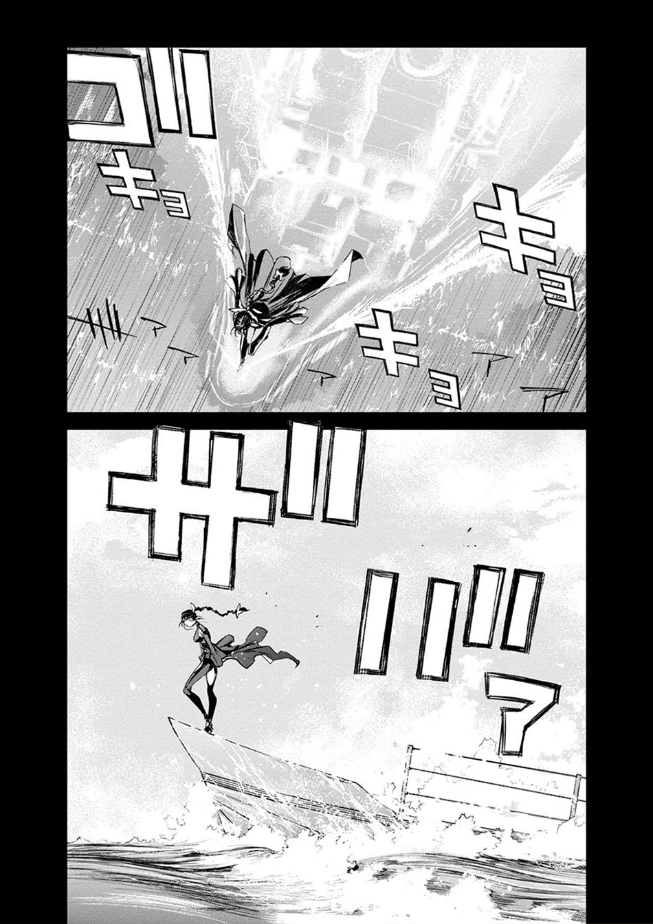 Chapter 20 - halaman 17
