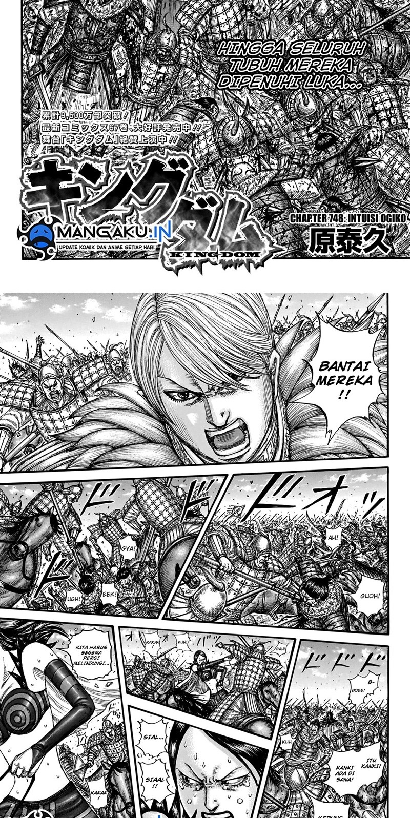 Chapter 748 - halaman 3
