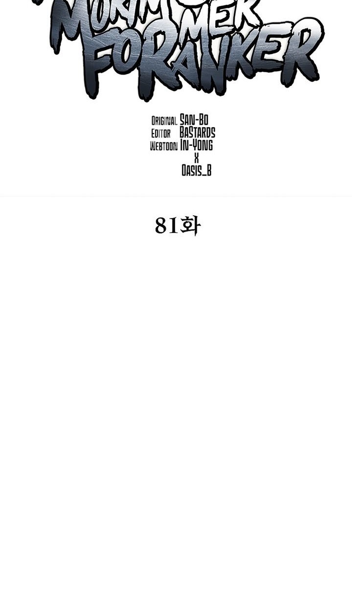 Chapter 81 - halaman 40