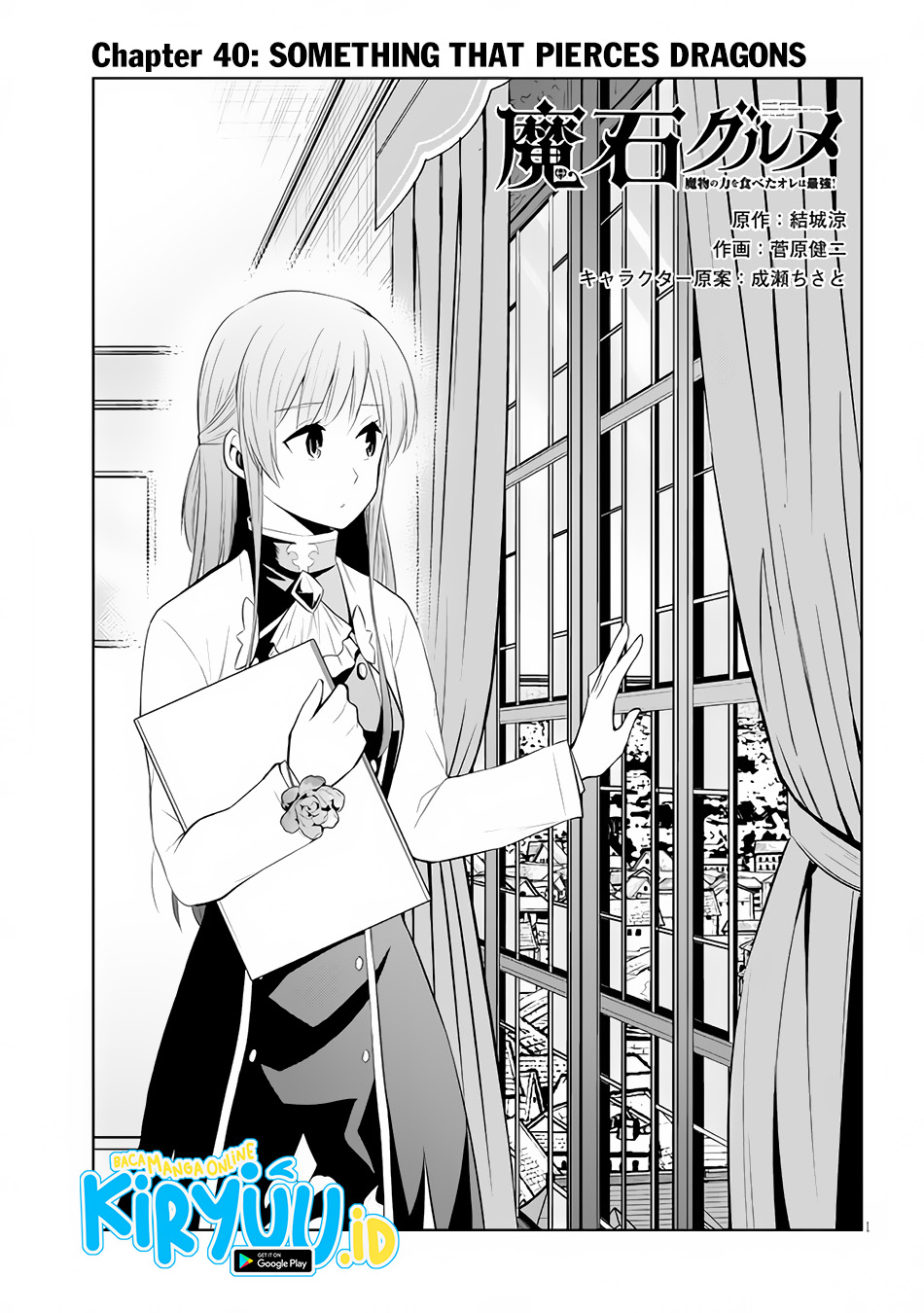 Chapter 40 - halaman 3