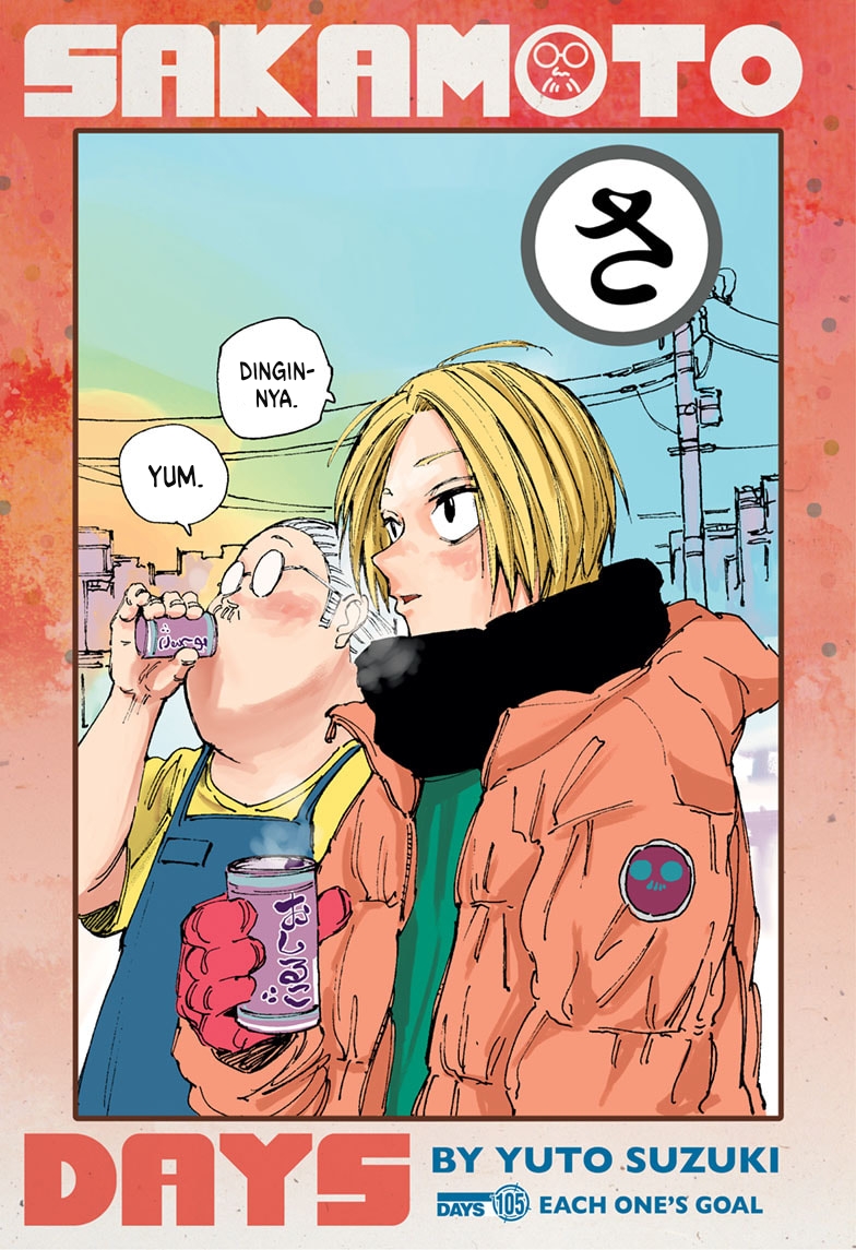 Chapter 105 - halaman 2