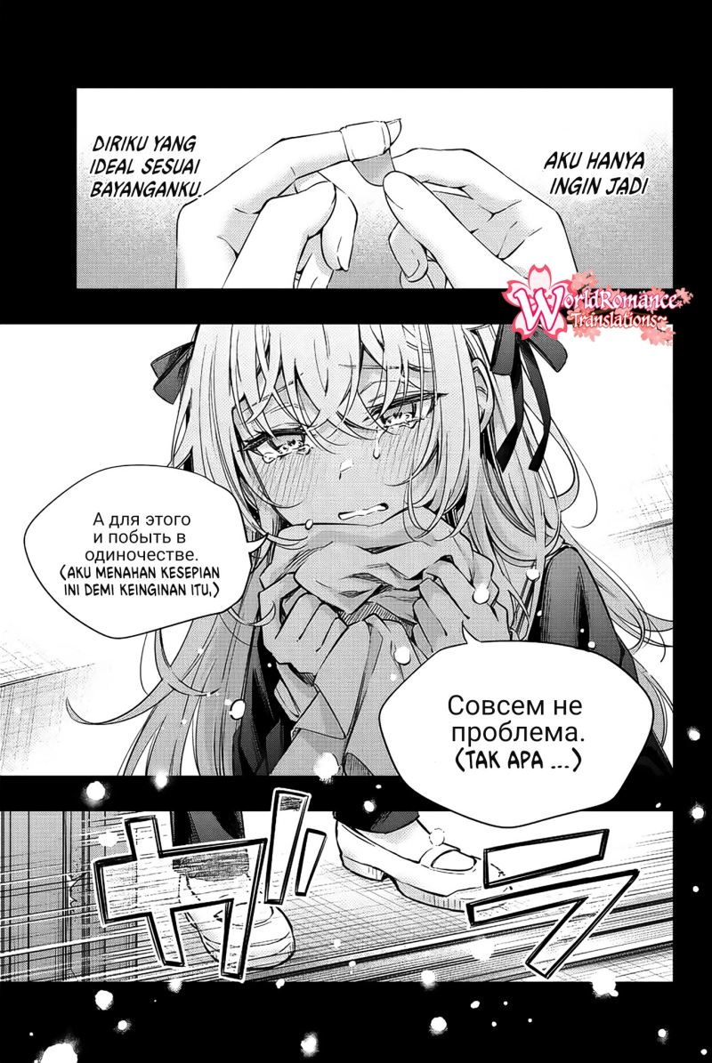 Chapter 10 - halaman 13
