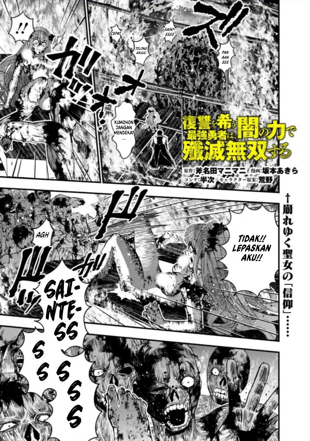 Chapter 66 - halaman 2