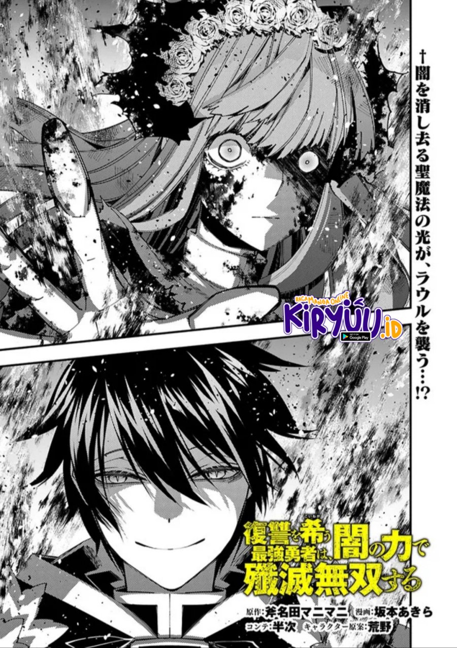 Chapter 65 - halaman 2