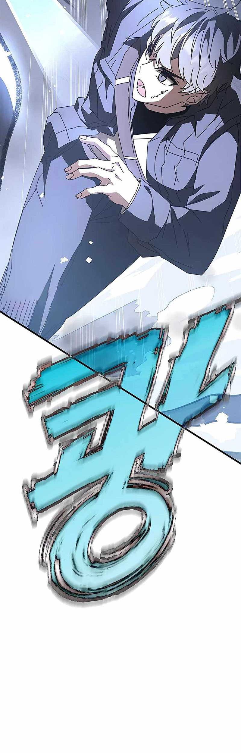 Chapter 49 - halaman 84
