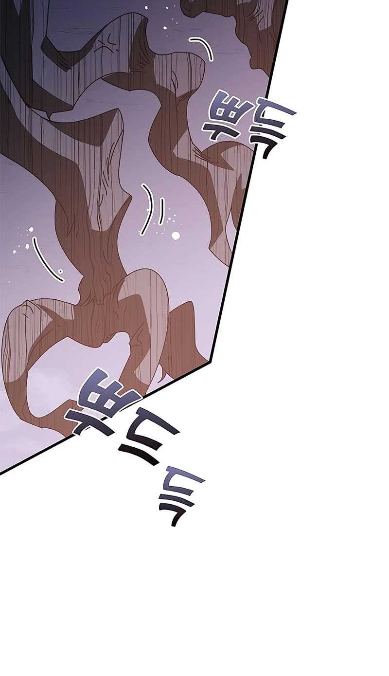 Chapter 48 - halaman 20