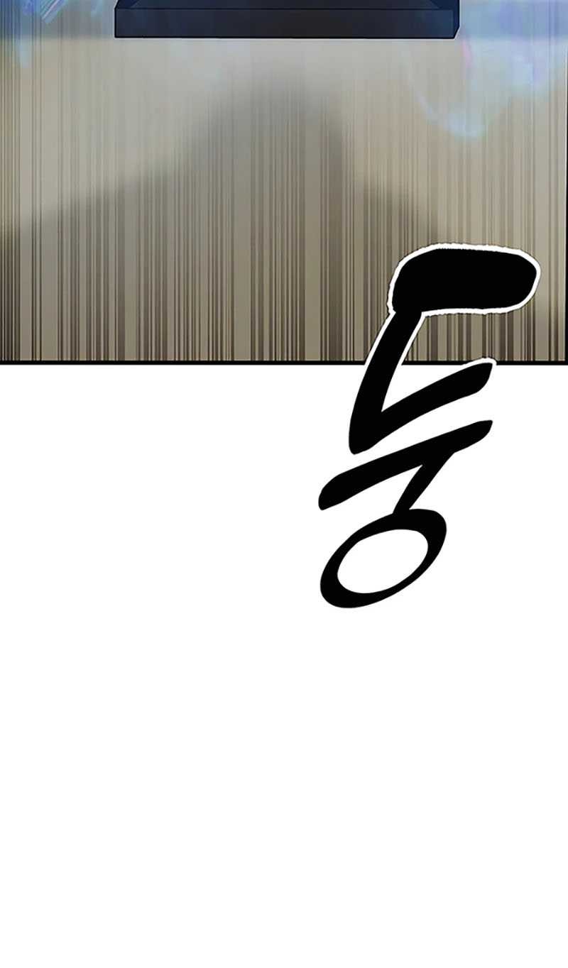 Chapter 44 - halaman 17