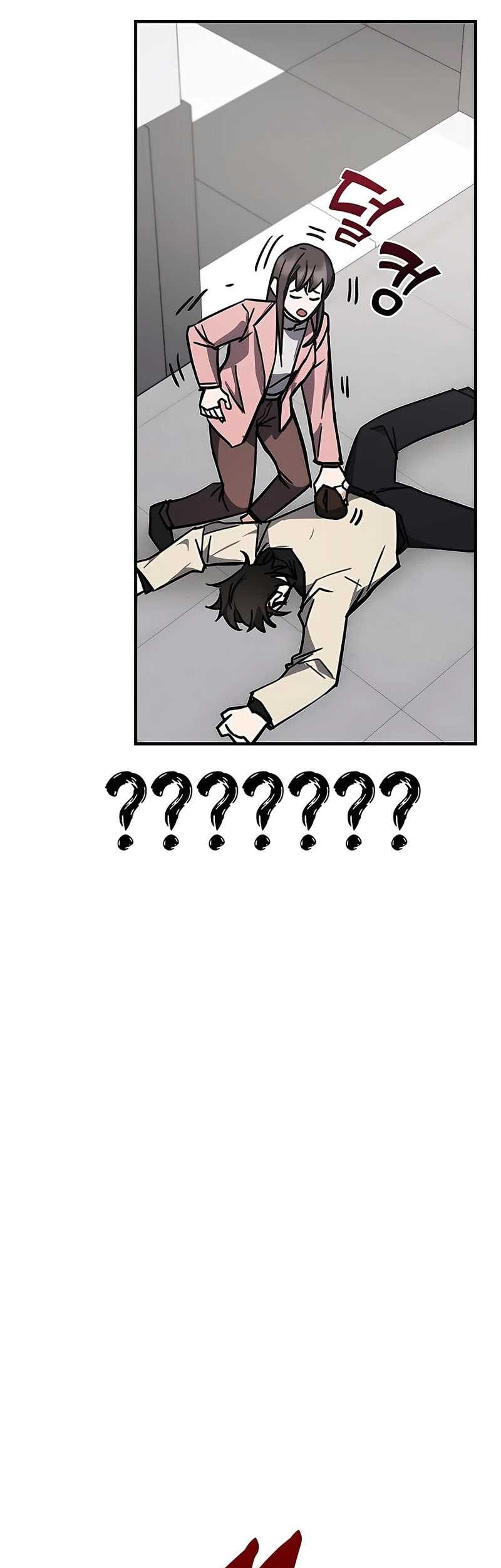 Chapter 43 - halaman 18
