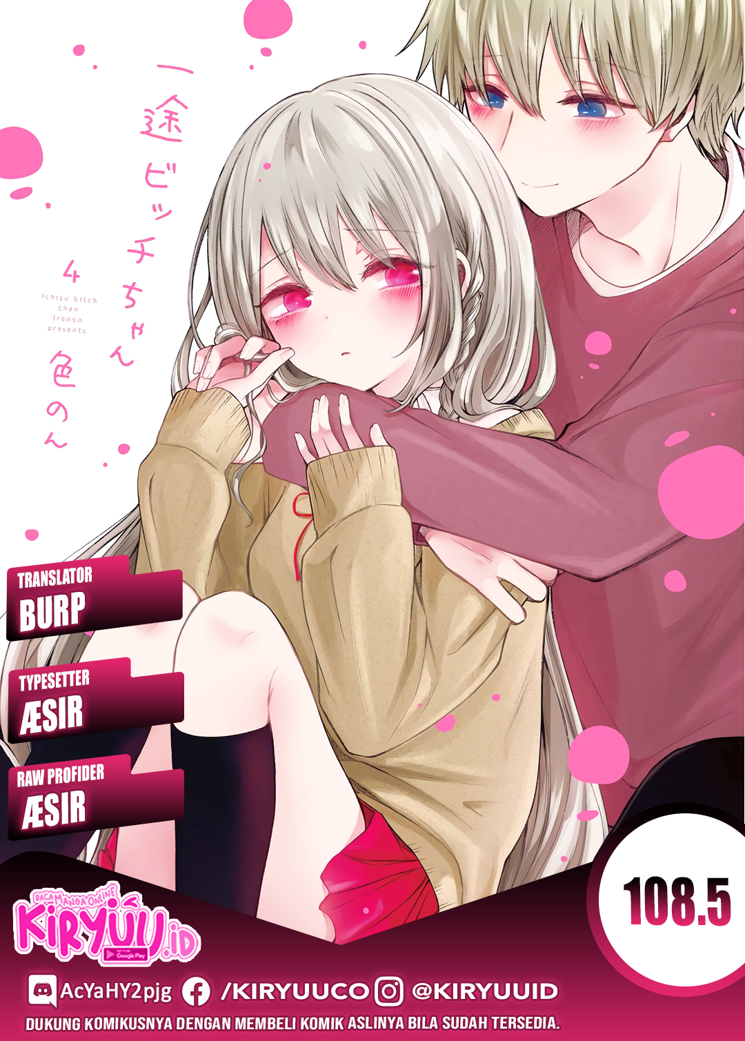 Chapter 108.5 - halaman 2