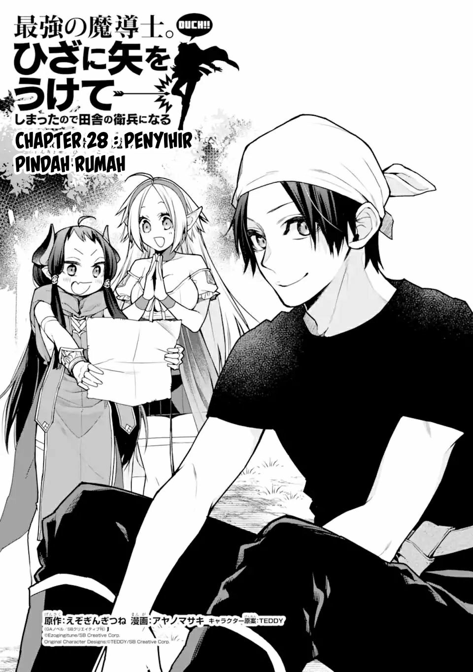 Chapter 28.1 - halaman 3
