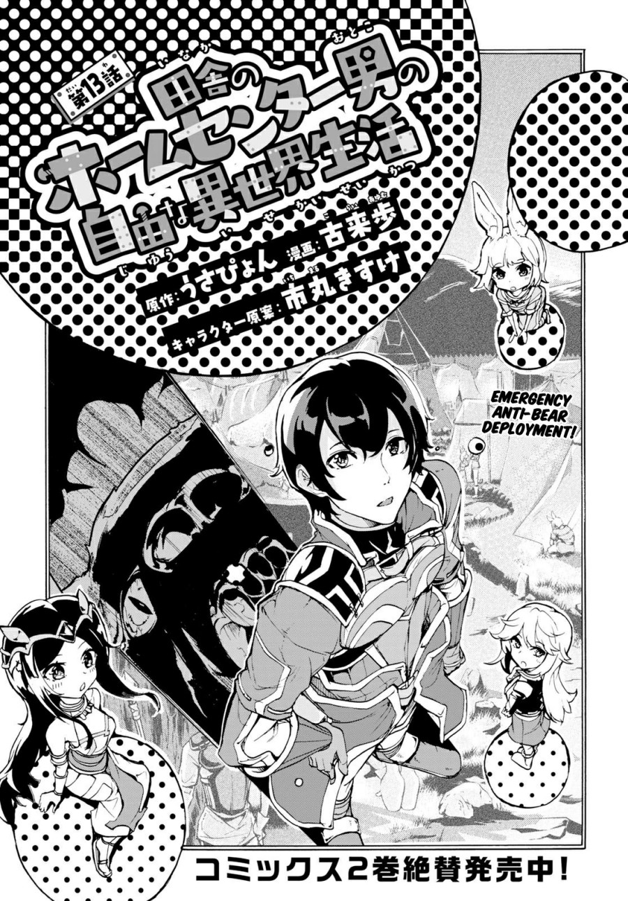 Chapter 13 - halaman 7