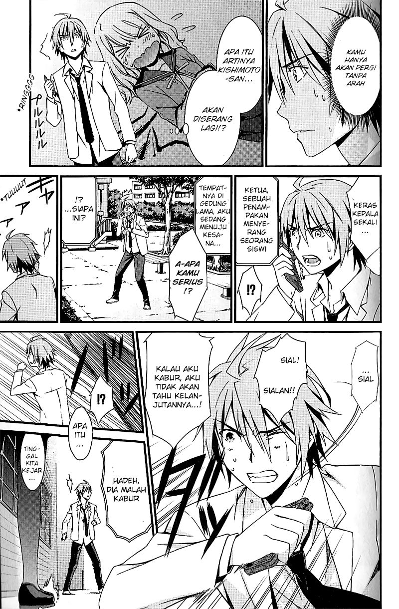 Chapter 2 - halaman 15